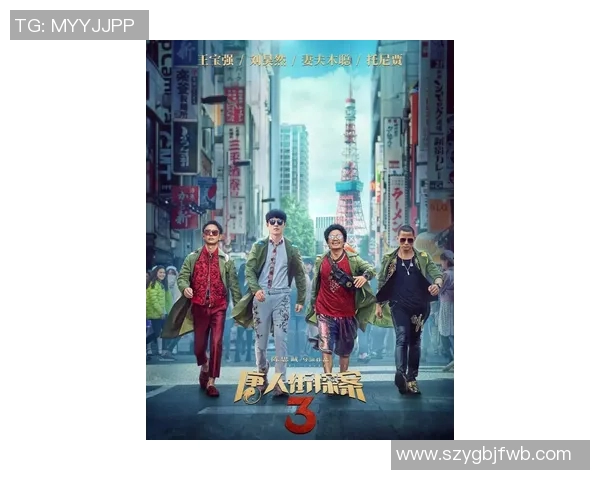 赞釜玉与东京的较量：一场文化与现代的碰撞之旅