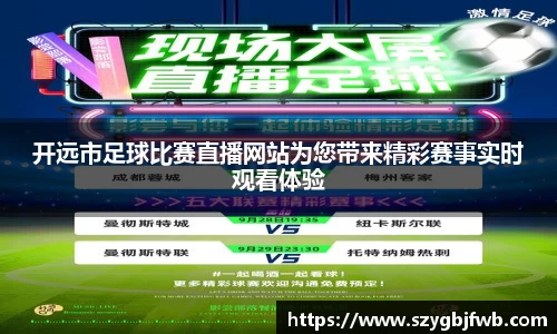 VSportAPP